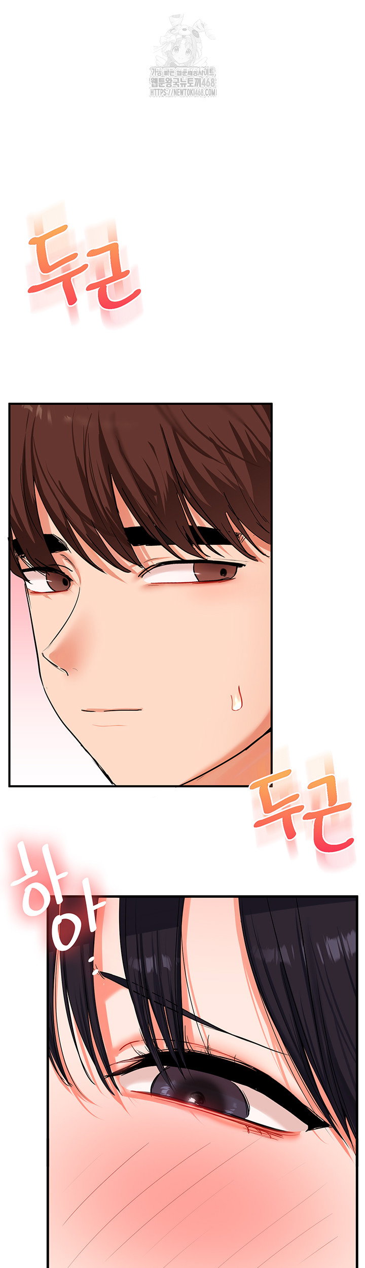 relationship-reversal-button-raw-chap-72-12