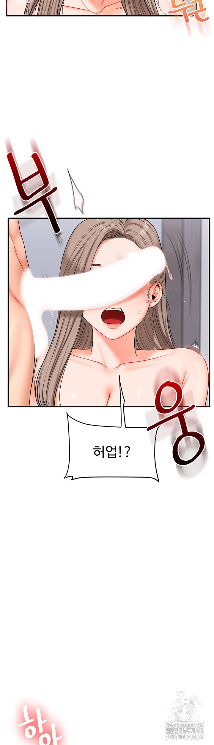 relationship-reversal-button-raw-chap-72-32