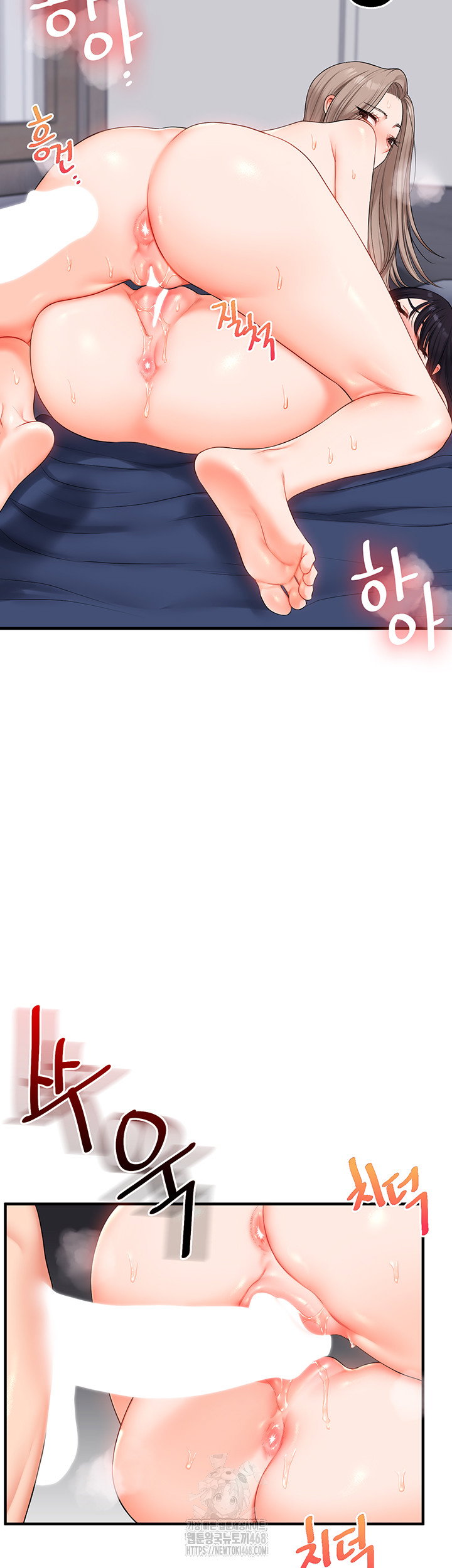 relationship-reversal-button-raw-chap-72-49