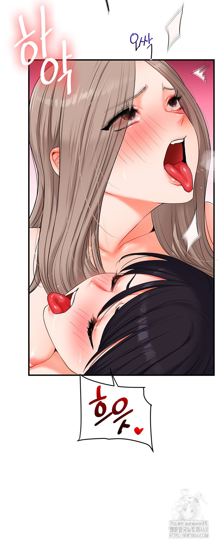 relationship-reversal-button-raw-chap-72-55