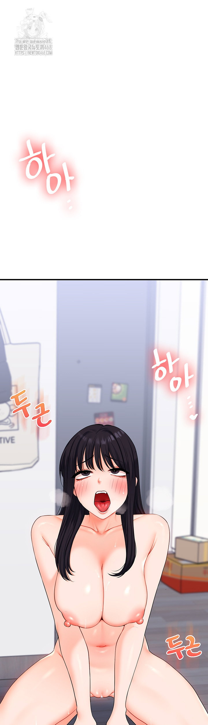 relationship-reversal-button-raw-chap-73-16