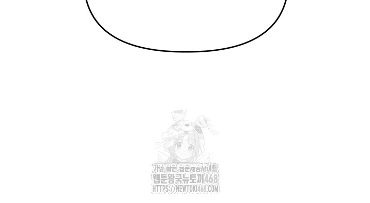relationship-reversal-button-raw-chap-73-18