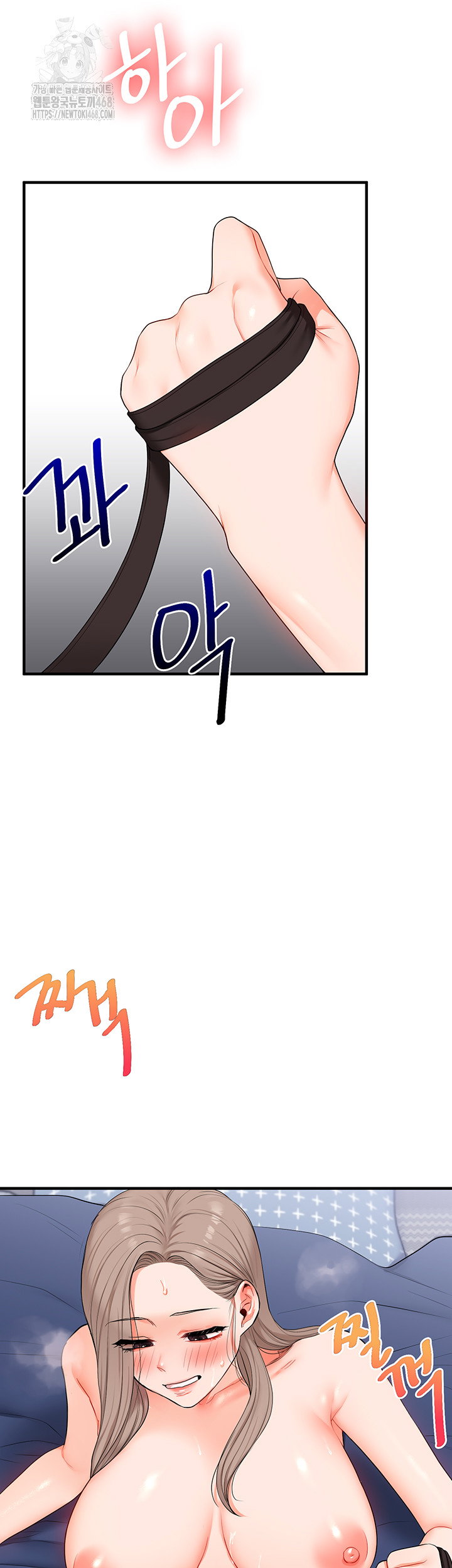 relationship-reversal-button-raw-chap-73-29