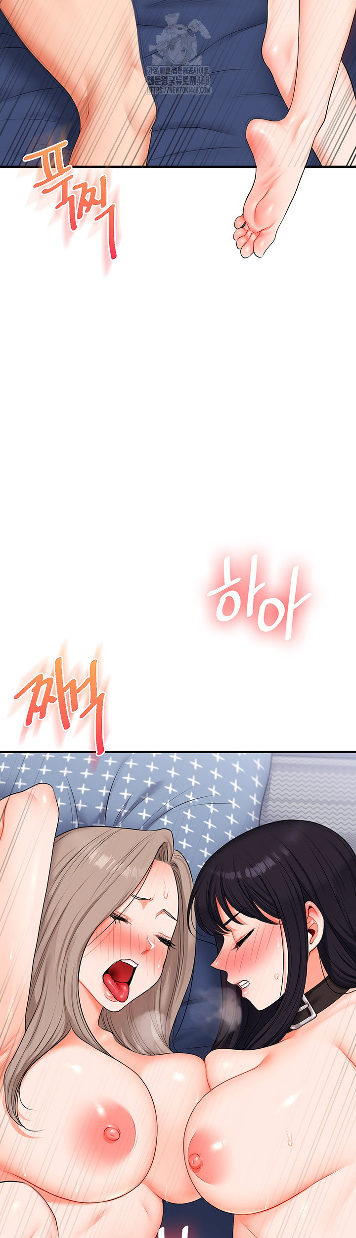 relationship-reversal-button-raw-chap-73-39