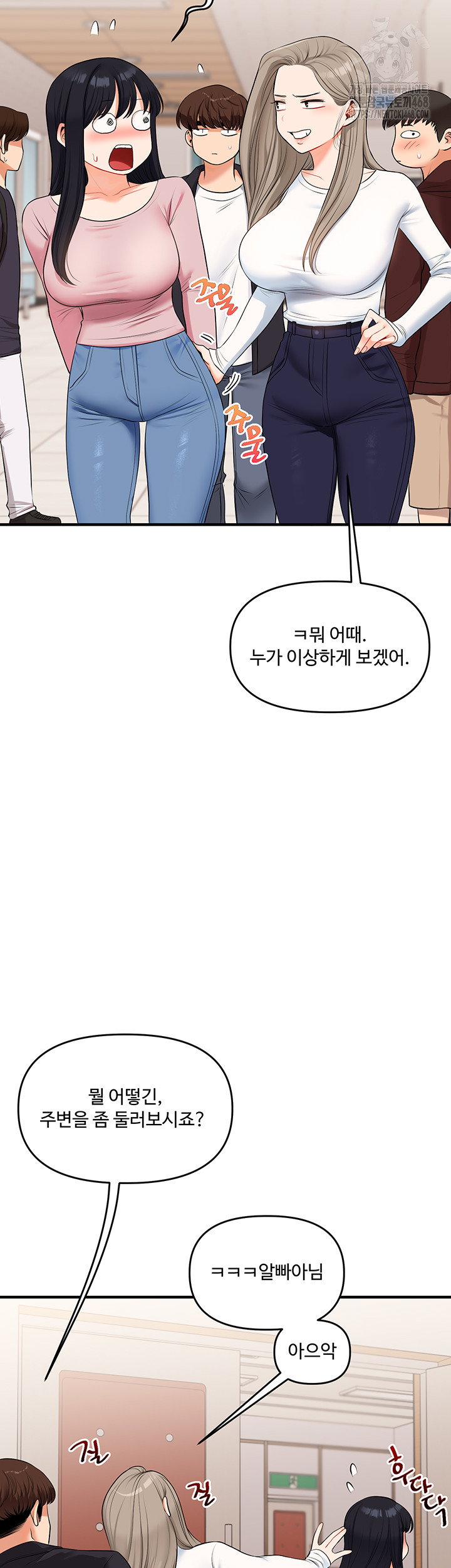 relationship-reversal-button-raw-chap-73-51
