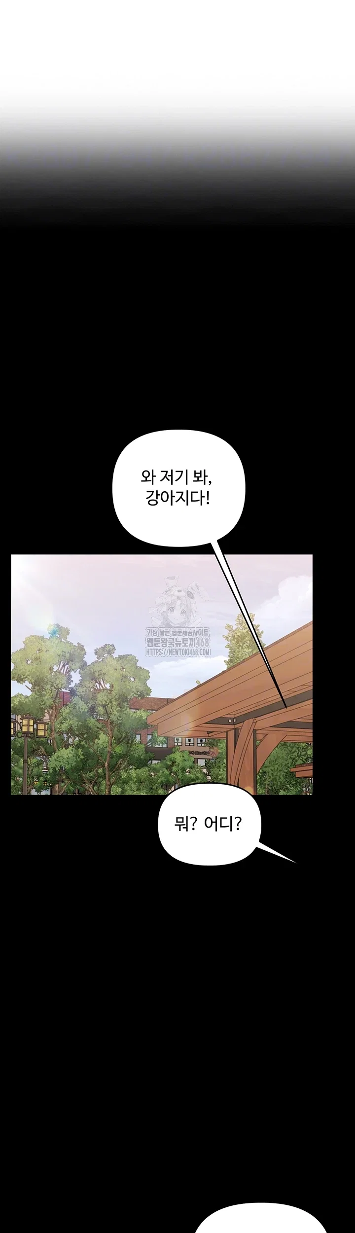 relationship-reversal-button-raw-chap-73-5