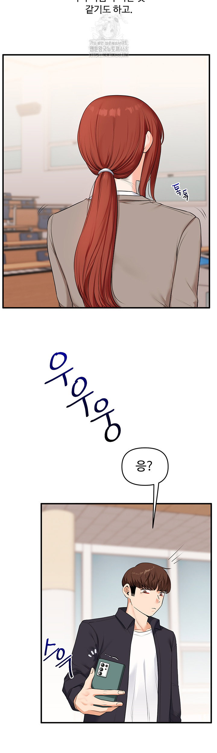 relationship-reversal-button-raw-chap-73-61