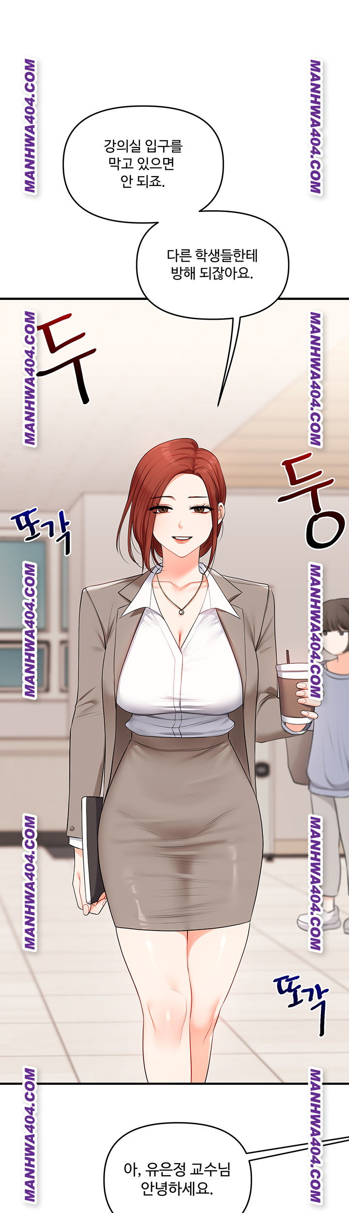 relationship-reversal-button-raw-chap-74-0