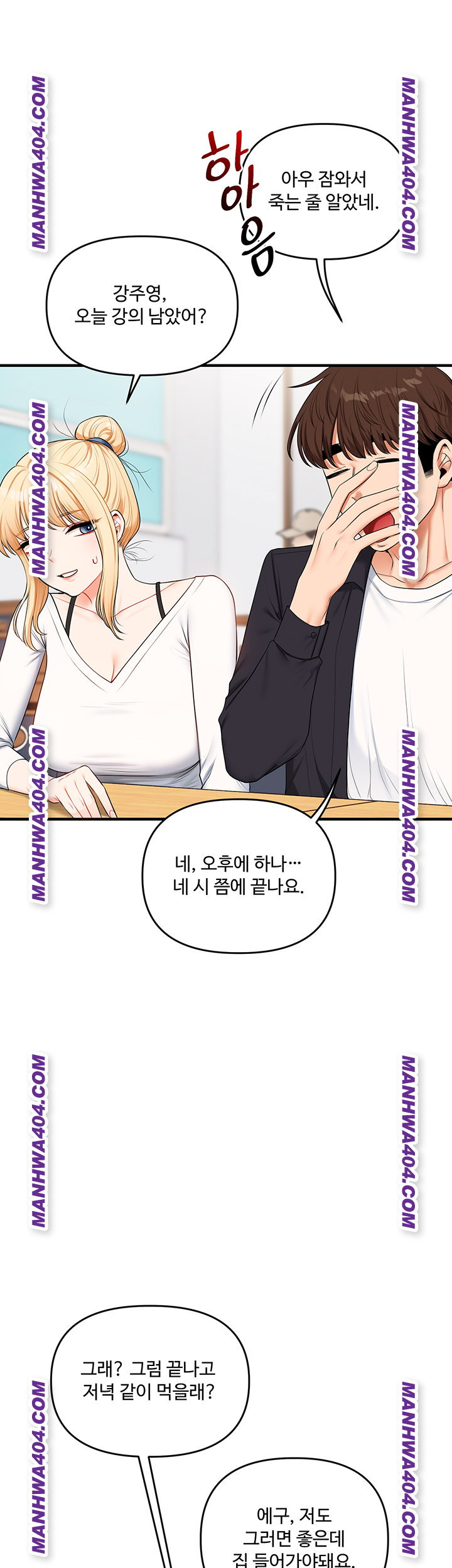 relationship-reversal-button-raw-chap-74-12