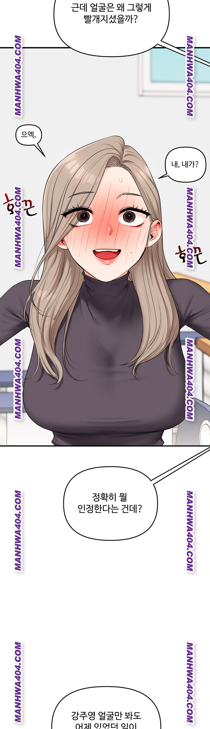 relationship-reversal-button-raw-chap-74-19