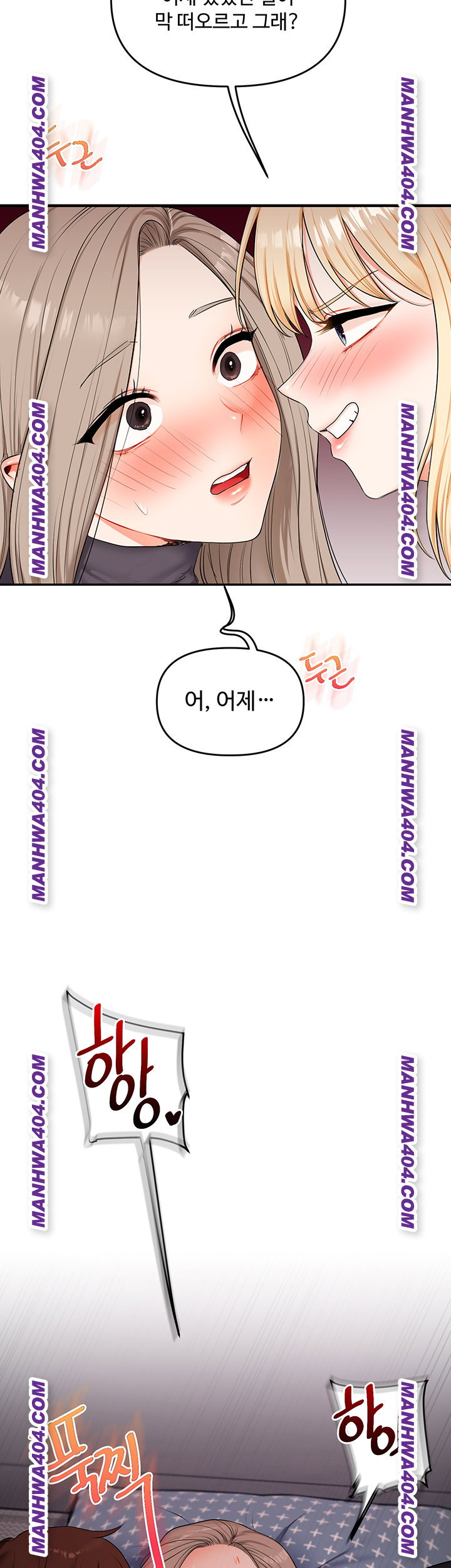 relationship-reversal-button-raw-chap-74-20