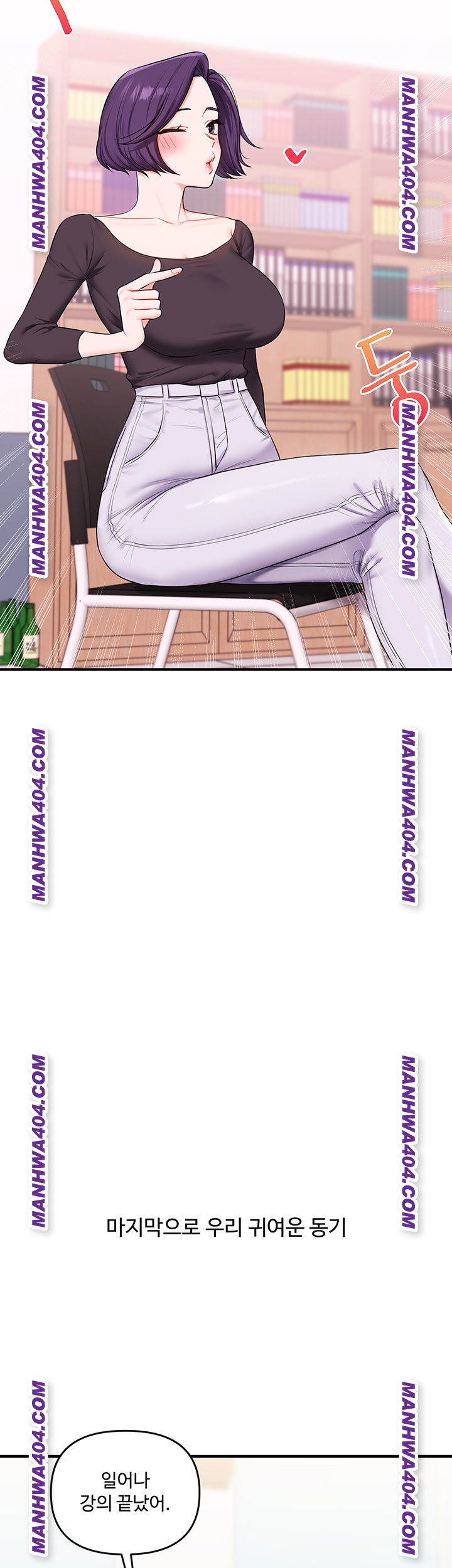 relationship-reversal-button-raw-chap-74-24