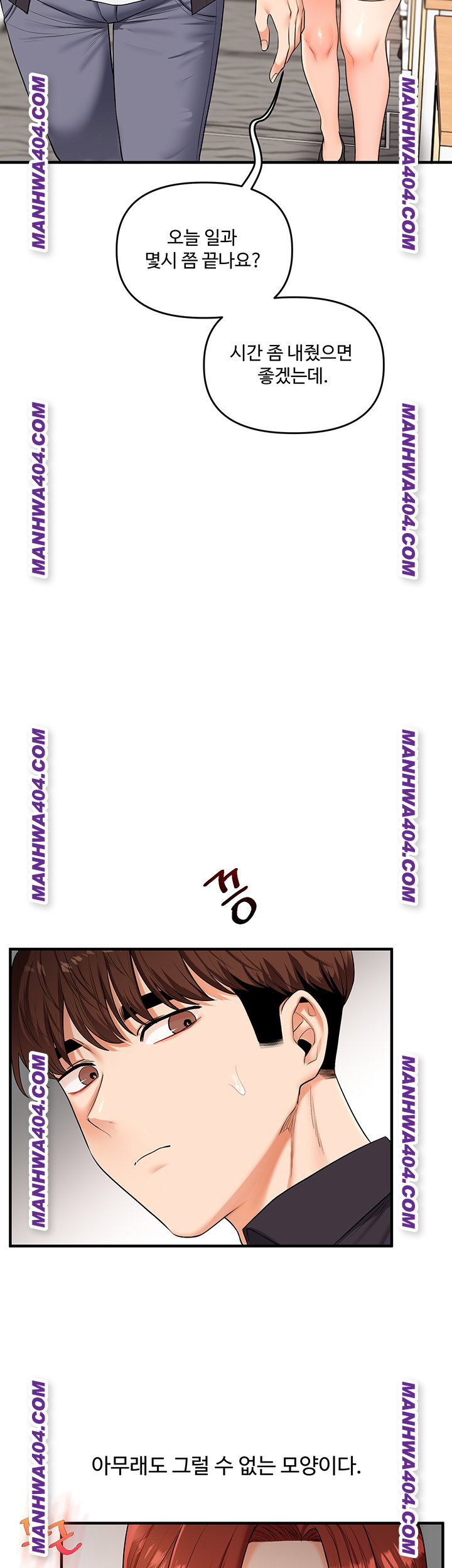 relationship-reversal-button-raw-chap-74-30