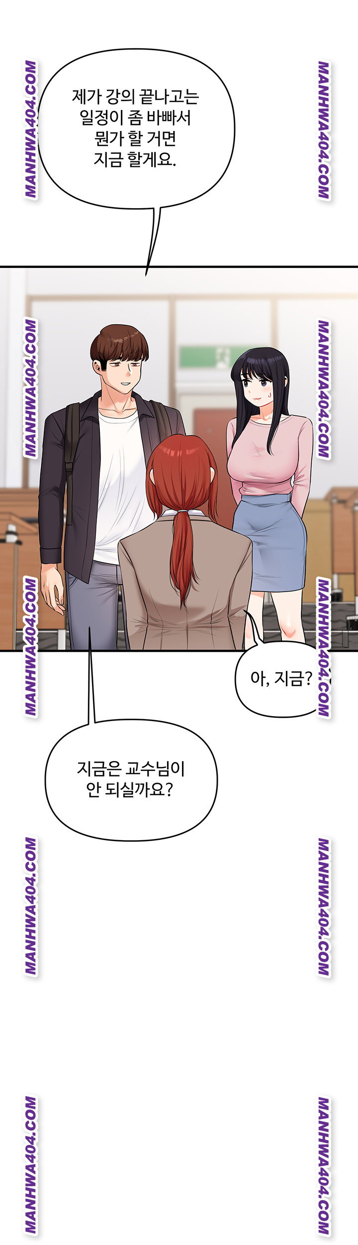 relationship-reversal-button-raw-chap-74-34