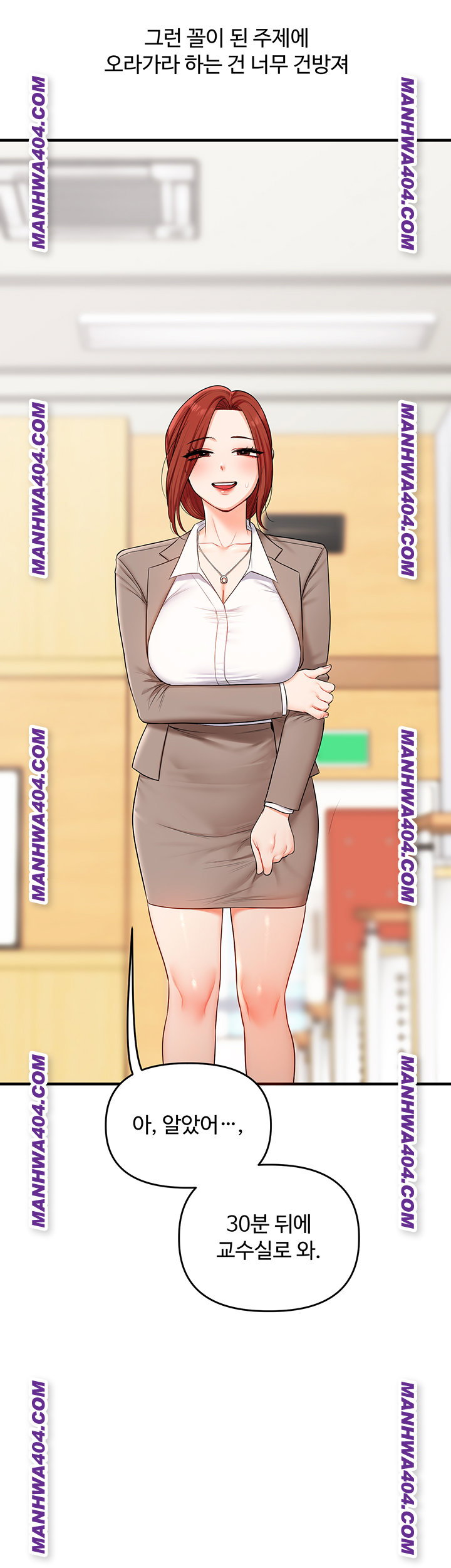 relationship-reversal-button-raw-chap-74-35