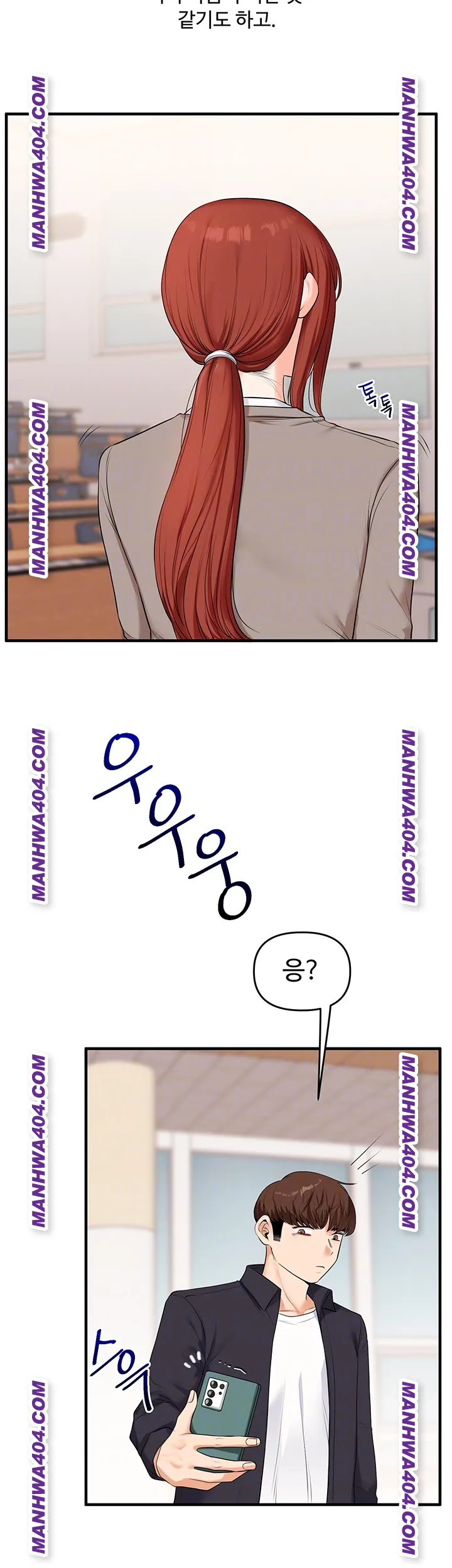 relationship-reversal-button-raw-chap-74-3