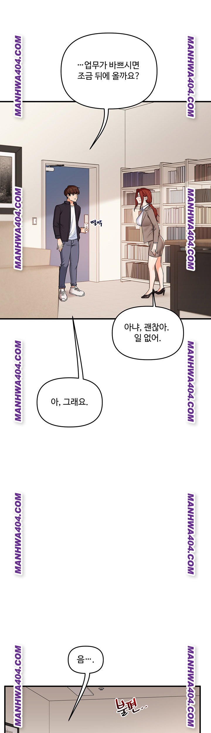 relationship-reversal-button-raw-chap-74-39