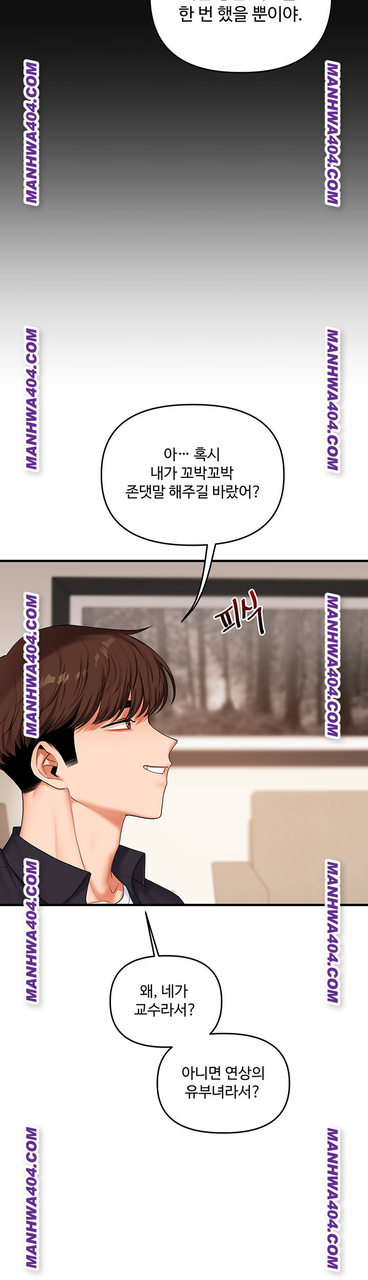 relationship-reversal-button-raw-chap-74-44