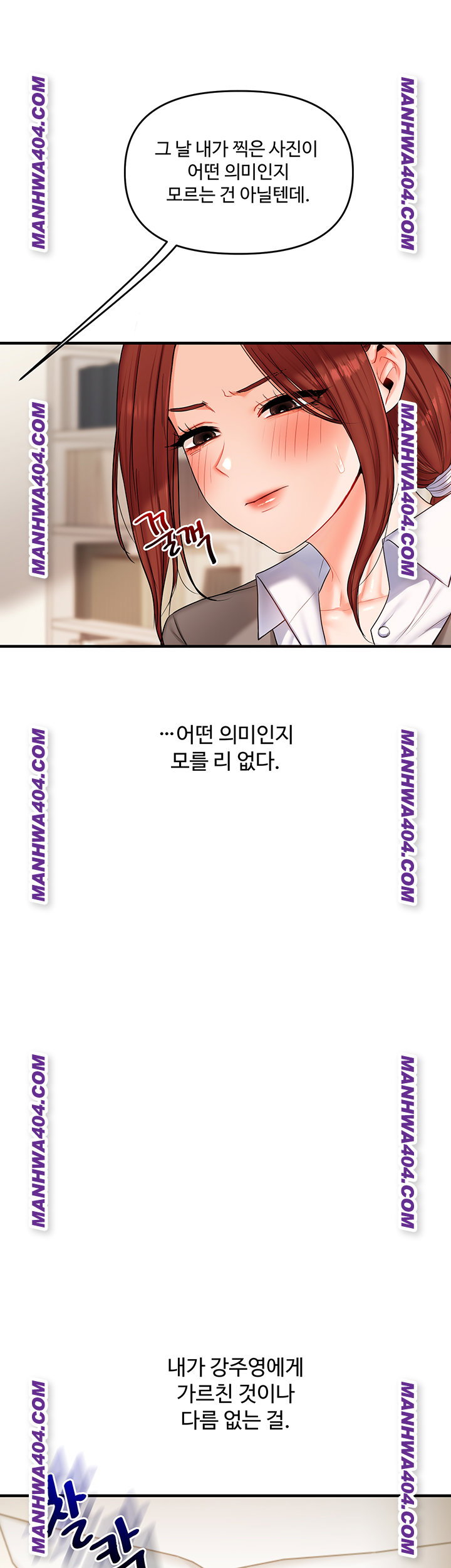 relationship-reversal-button-raw-chap-74-45
