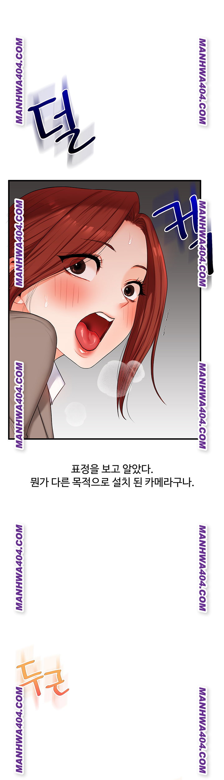 relationship-reversal-button-raw-chap-74-58