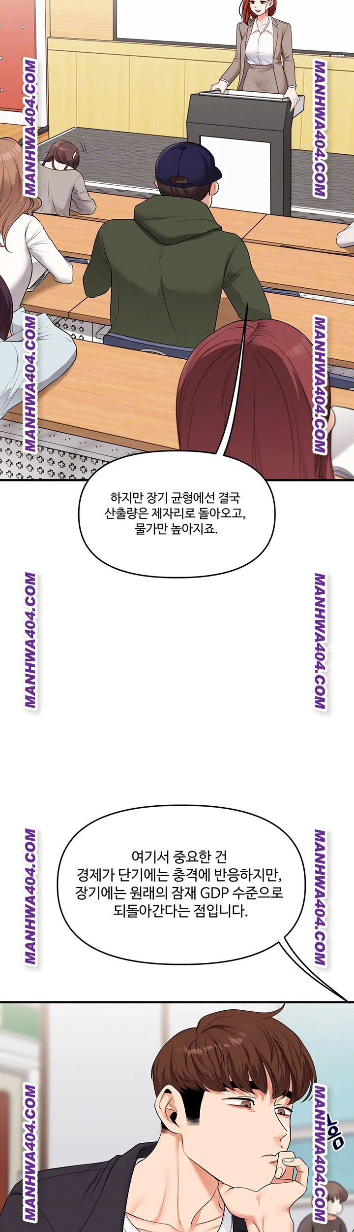 relationship-reversal-button-raw-chap-74-8
