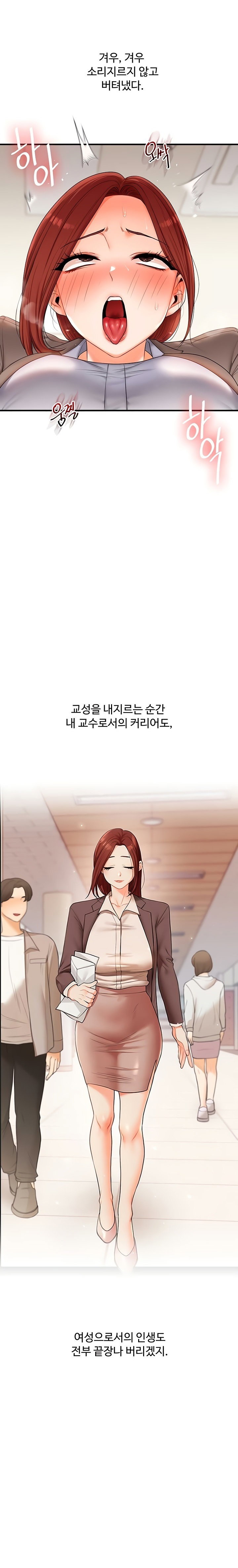 relationship-reversal-button-raw-chap-75-17