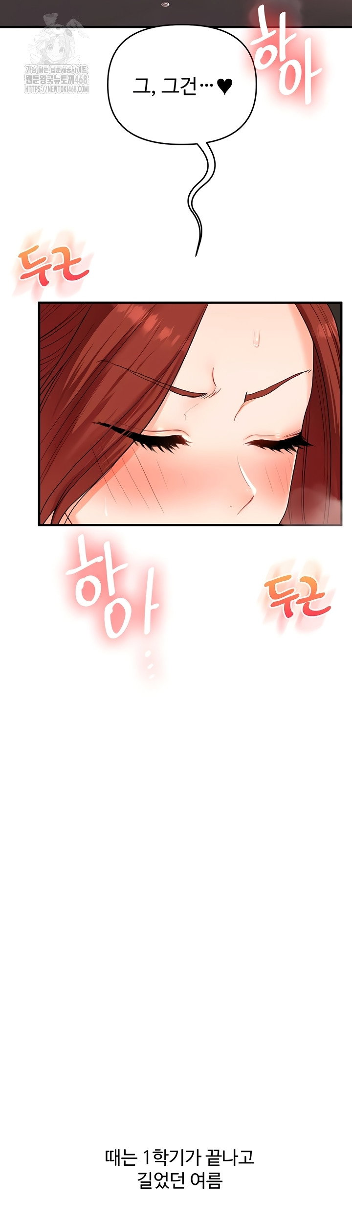 relationship-reversal-button-raw-chap-76-15