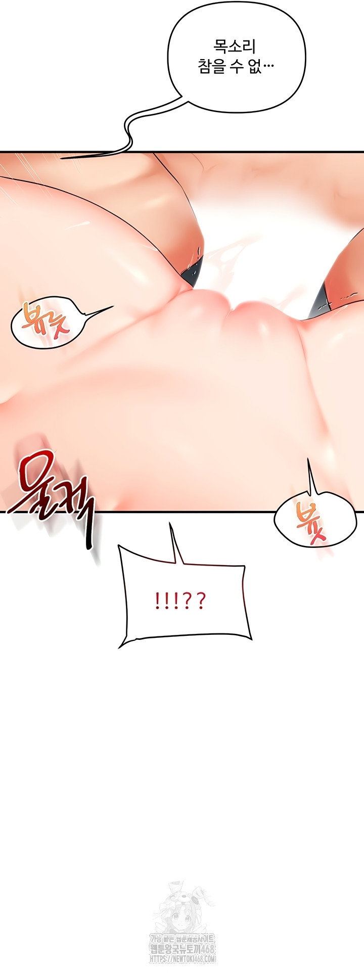 relationship-reversal-button-raw-chap-76-41