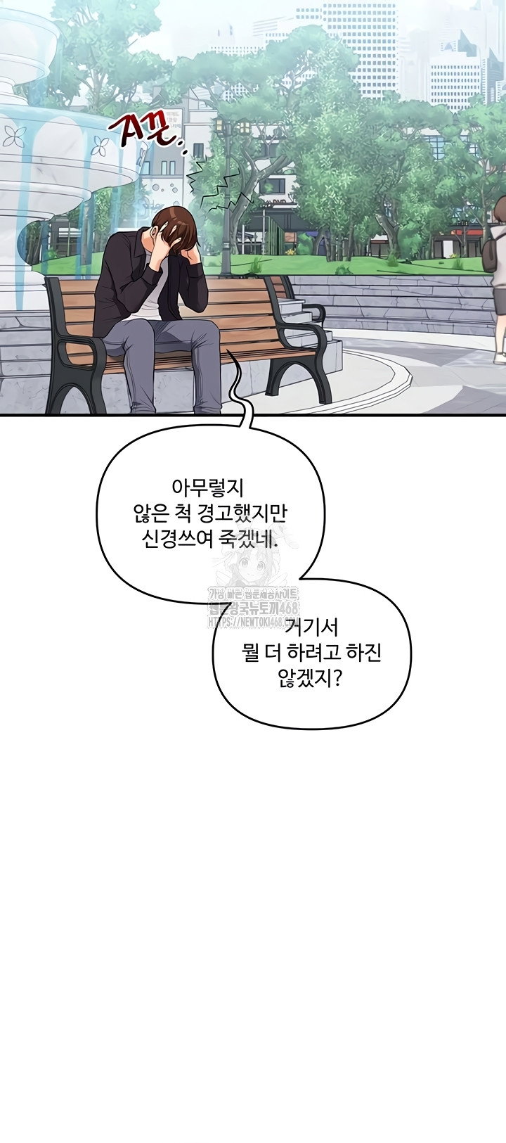 relationship-reversal-button-raw-chap-76-46