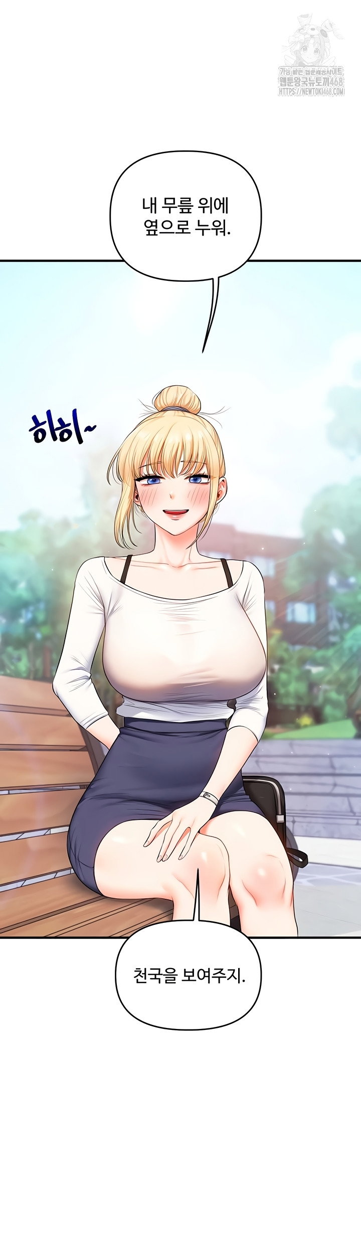 relationship-reversal-button-raw-chap-76-49