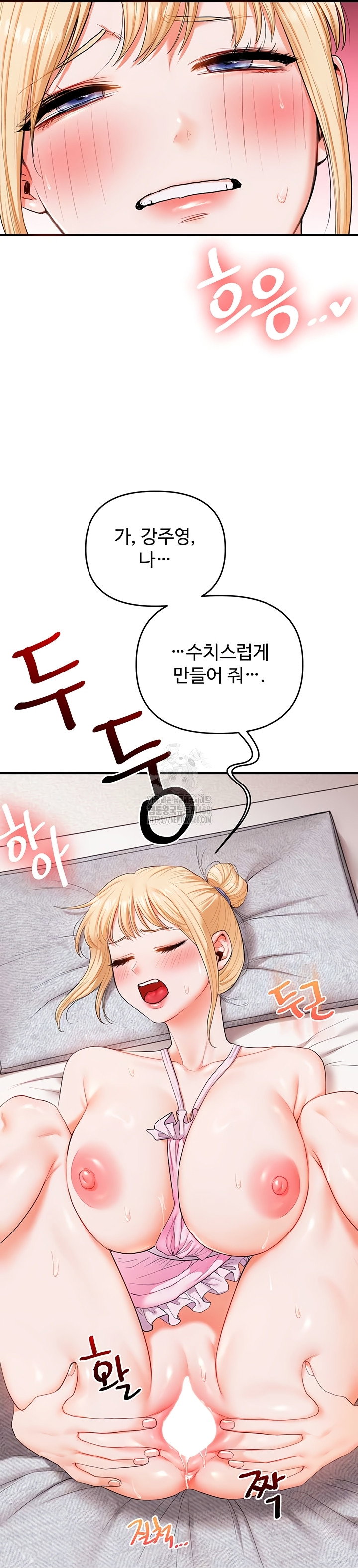 relationship-reversal-button-raw-chap-78-31