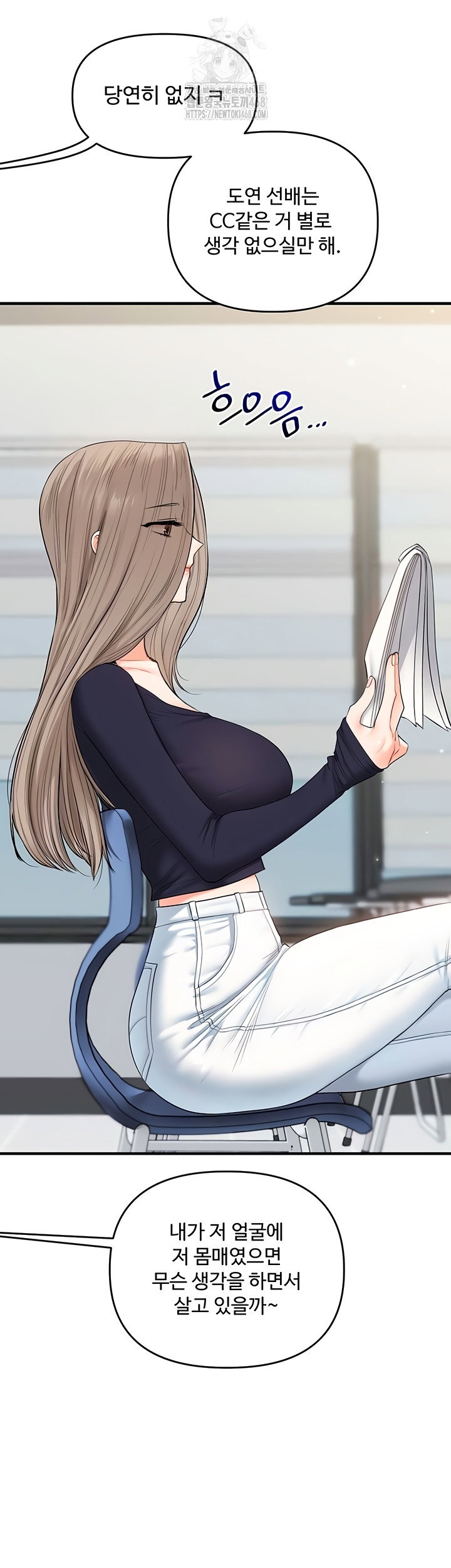 relationship-reversal-button-raw-chap-79-13