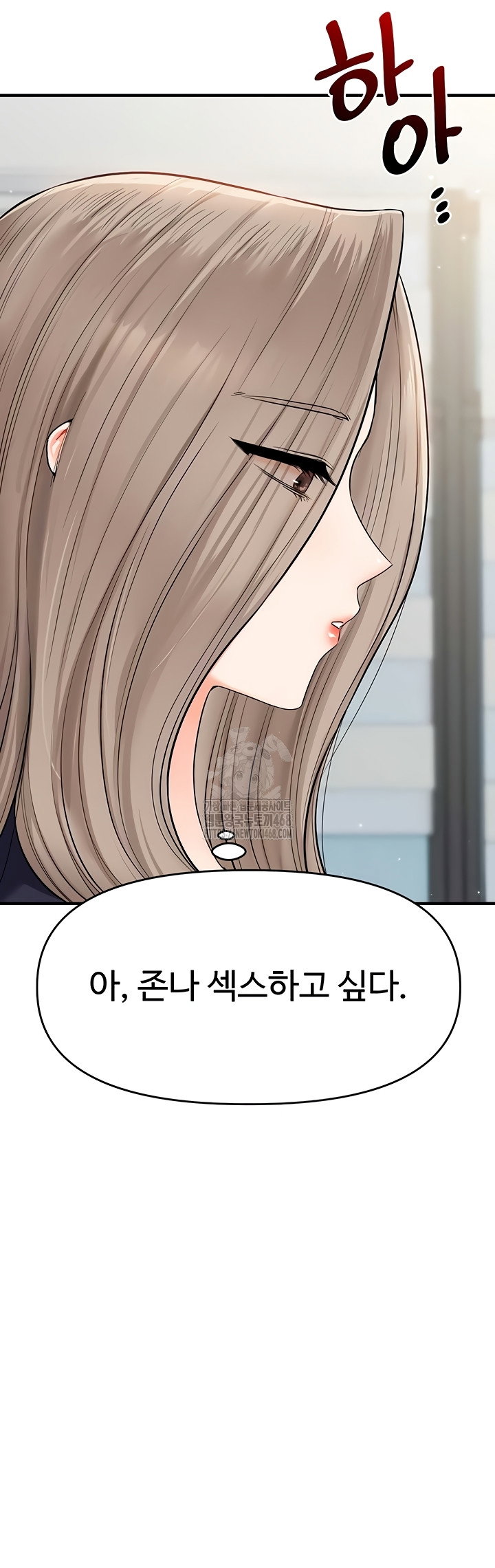 relationship-reversal-button-raw-chap-79-14