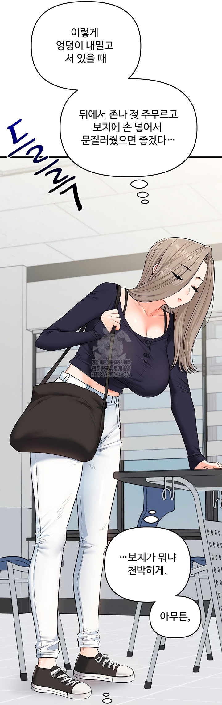 relationship-reversal-button-raw-chap-79-16