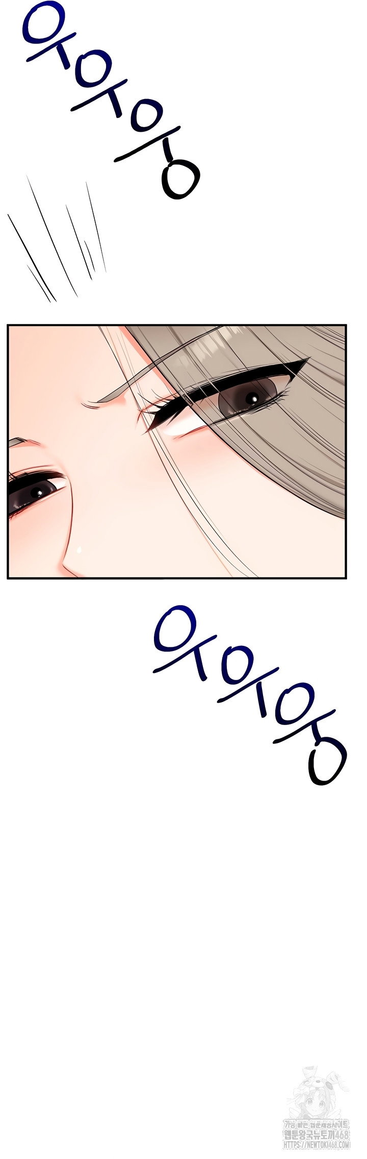 relationship-reversal-button-raw-chap-79-24