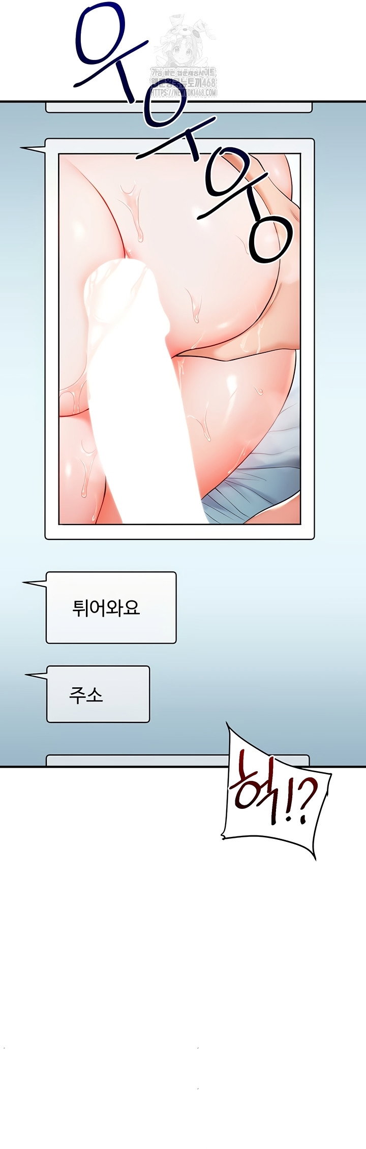 relationship-reversal-button-raw-chap-79-25