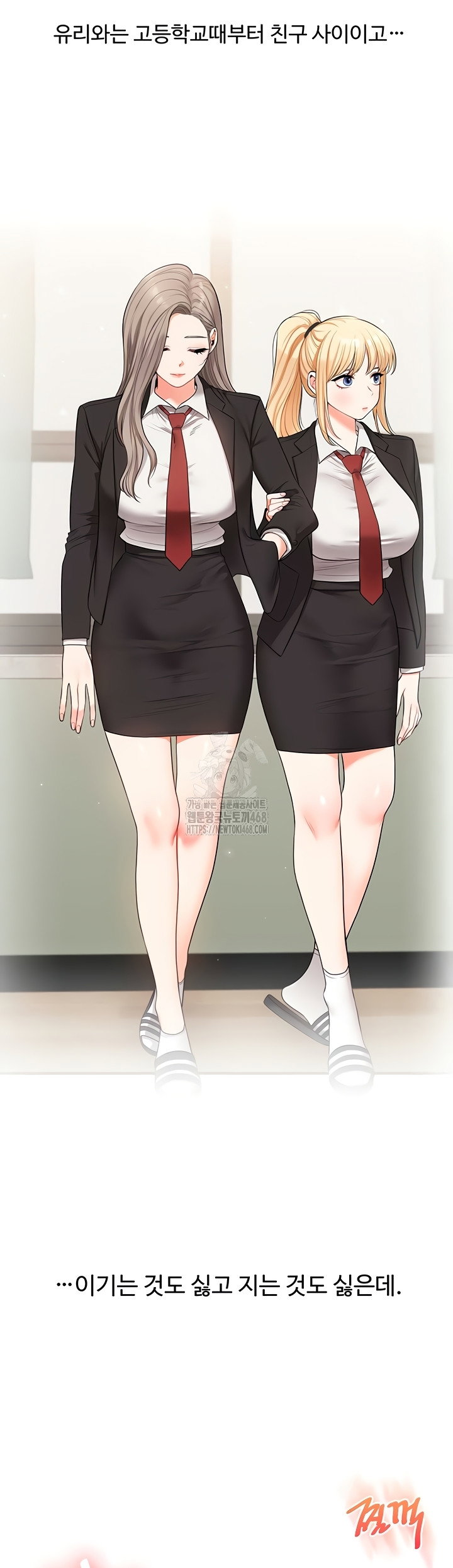 relationship-reversal-button-raw-chap-79-41
