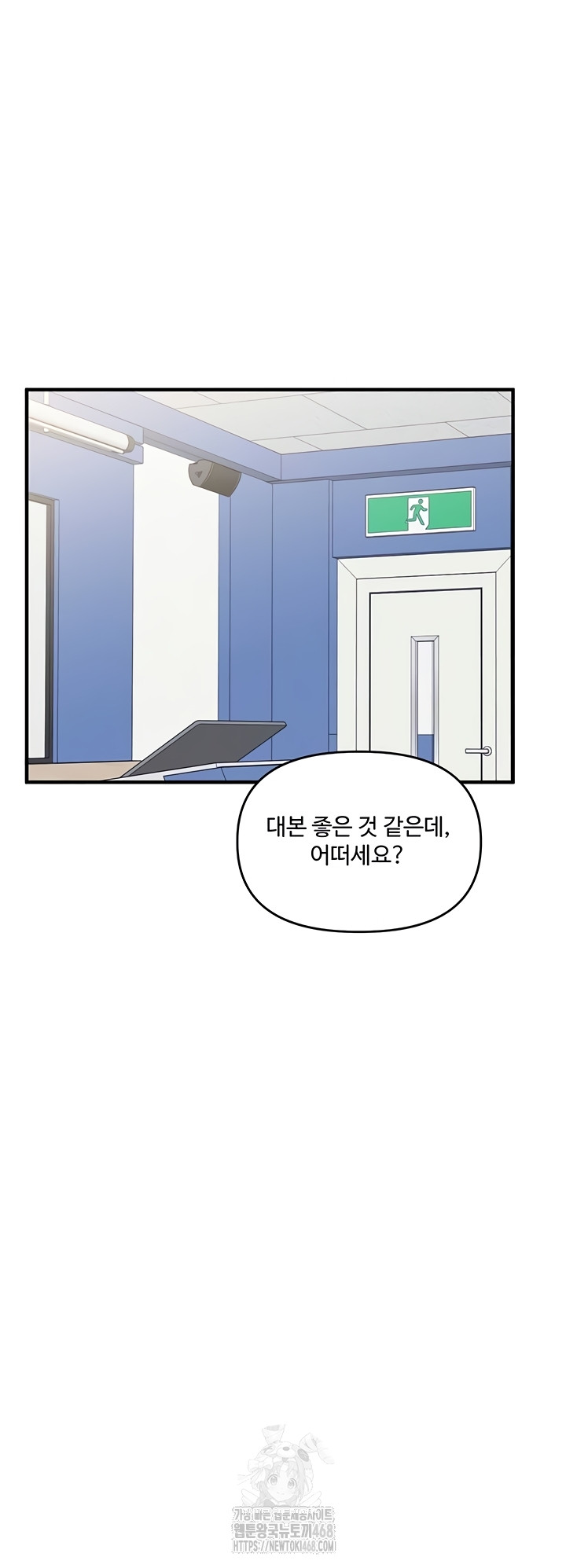 relationship-reversal-button-raw-chap-79-5