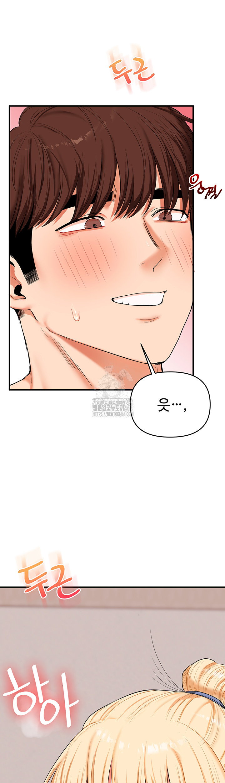 relationship-reversal-button-raw-chap-80-9