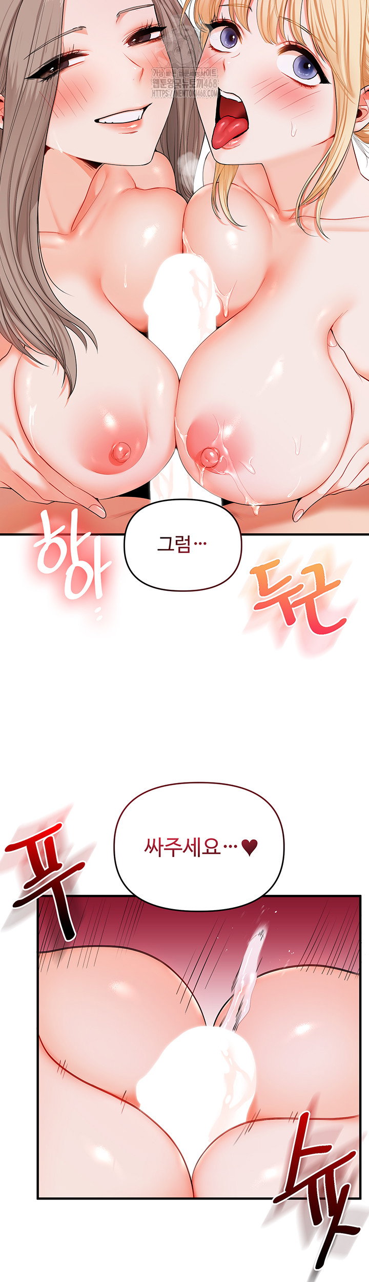 relationship-reversal-button-raw-chap-80-20