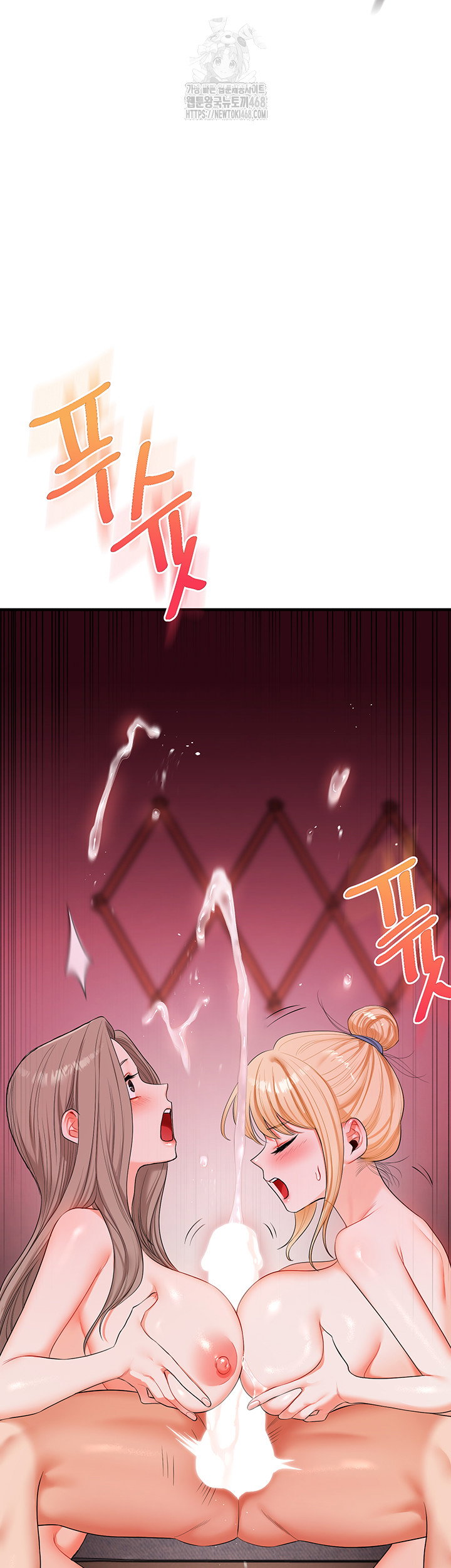 relationship-reversal-button-raw-chap-80-21