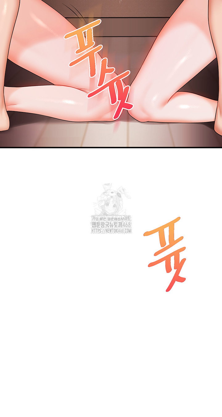 relationship-reversal-button-raw-chap-80-22