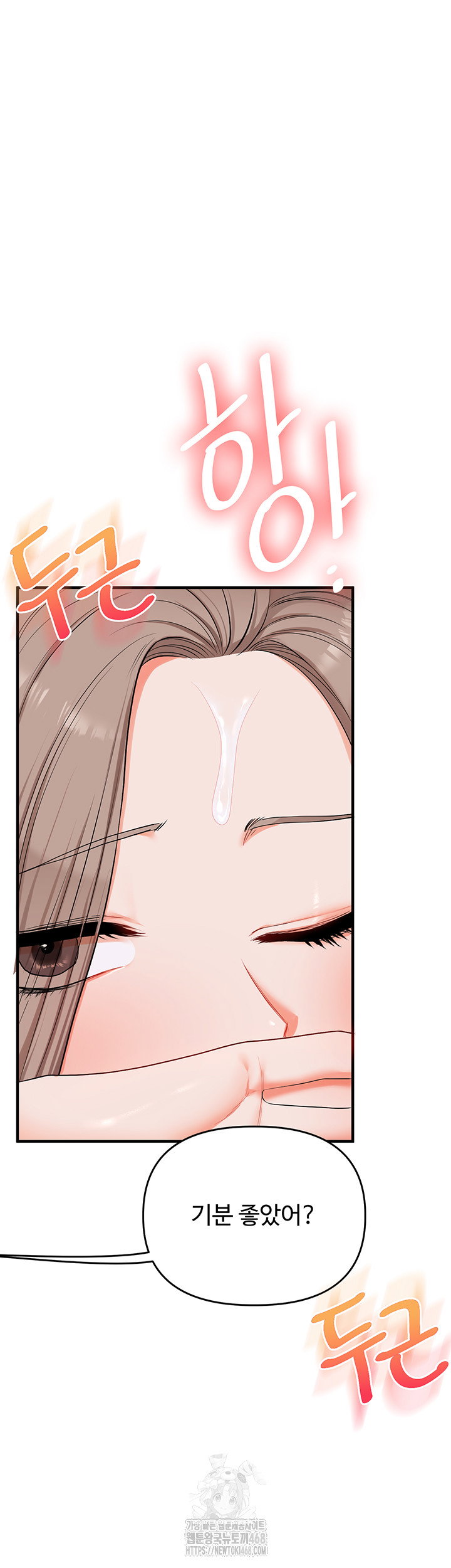 relationship-reversal-button-raw-chap-80-24