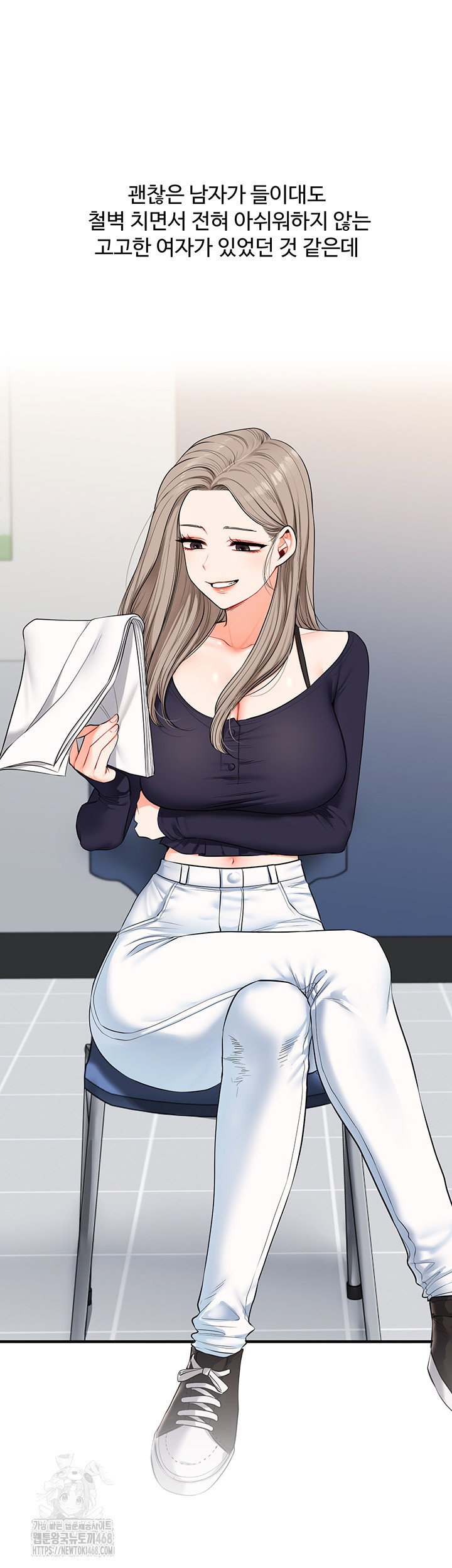 relationship-reversal-button-raw-chap-80-37