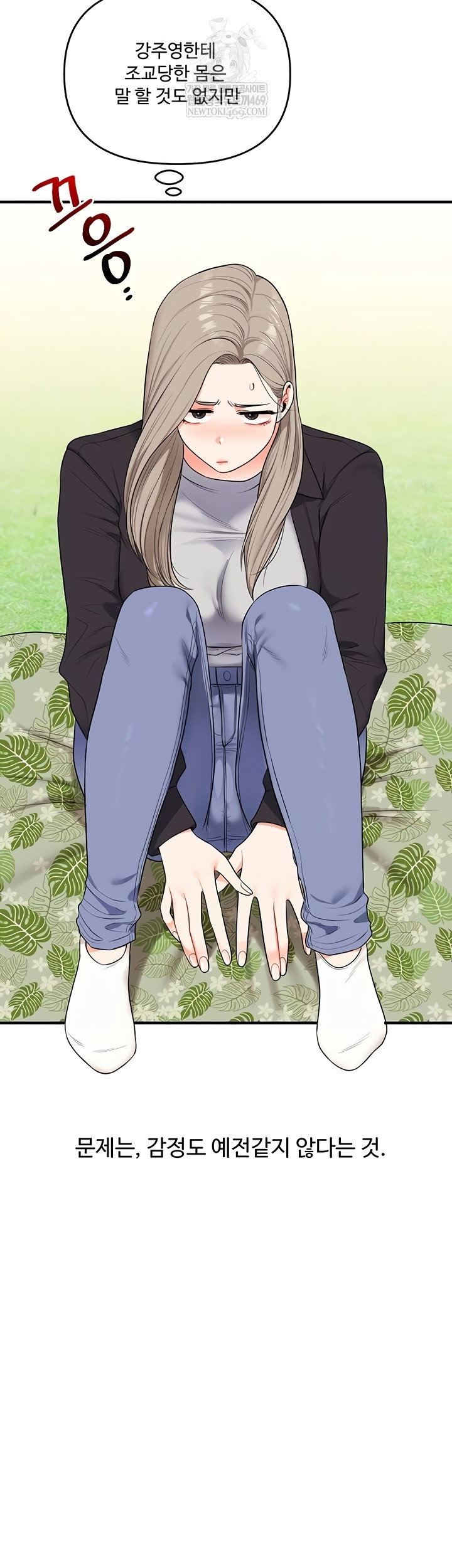 relationship-reversal-button-raw-chap-83-1