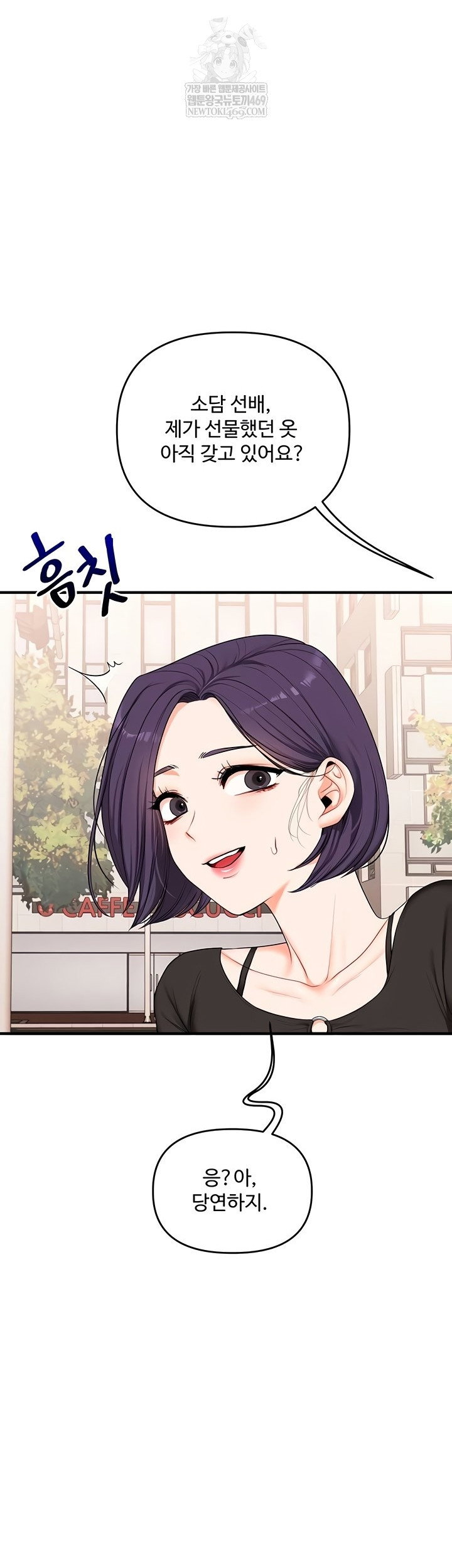 relationship-reversal-button-raw-chap-83-34
