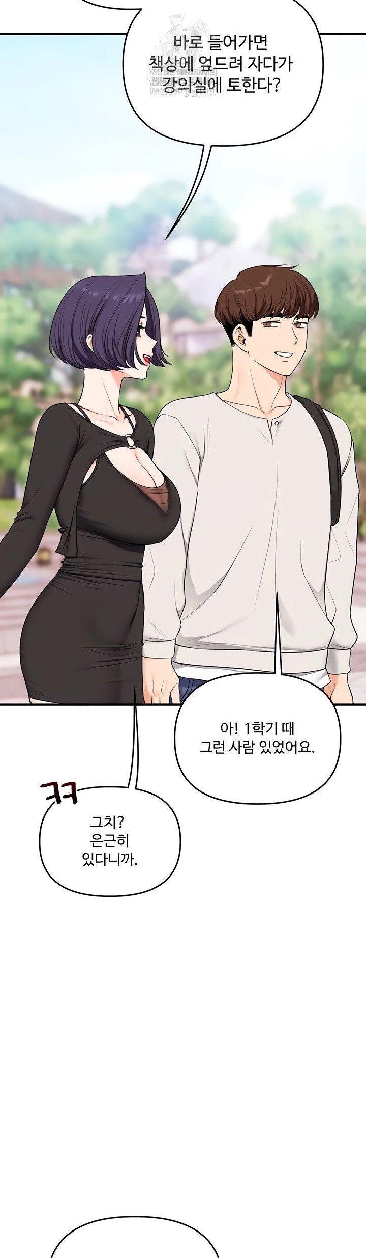 relationship-reversal-button-raw-chap-83-6