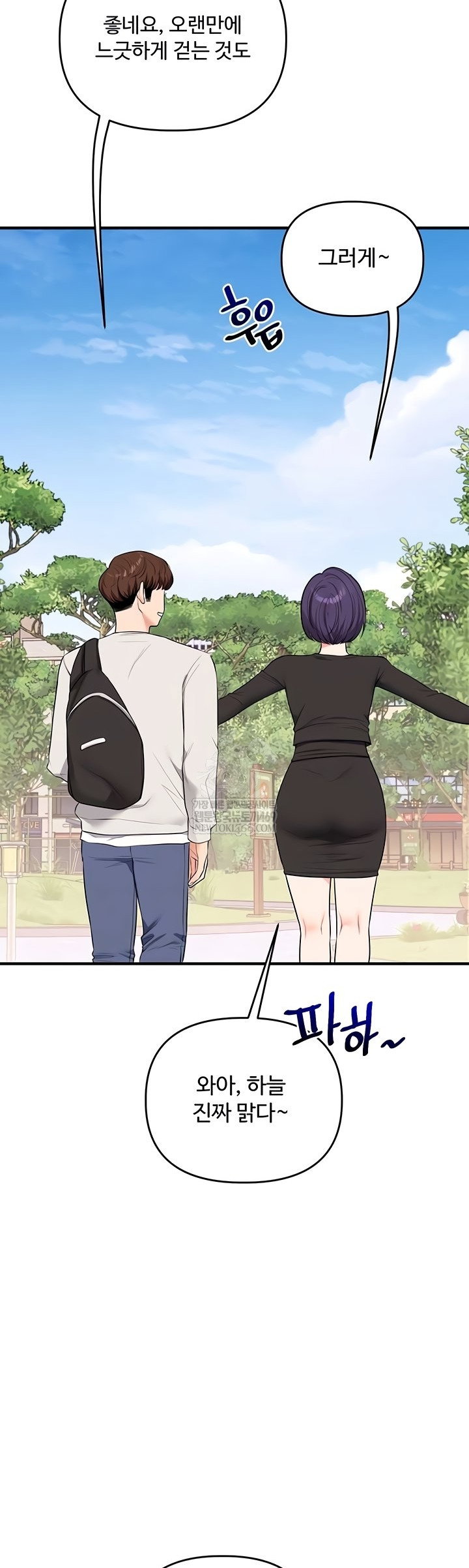 relationship-reversal-button-raw-chap-83-7