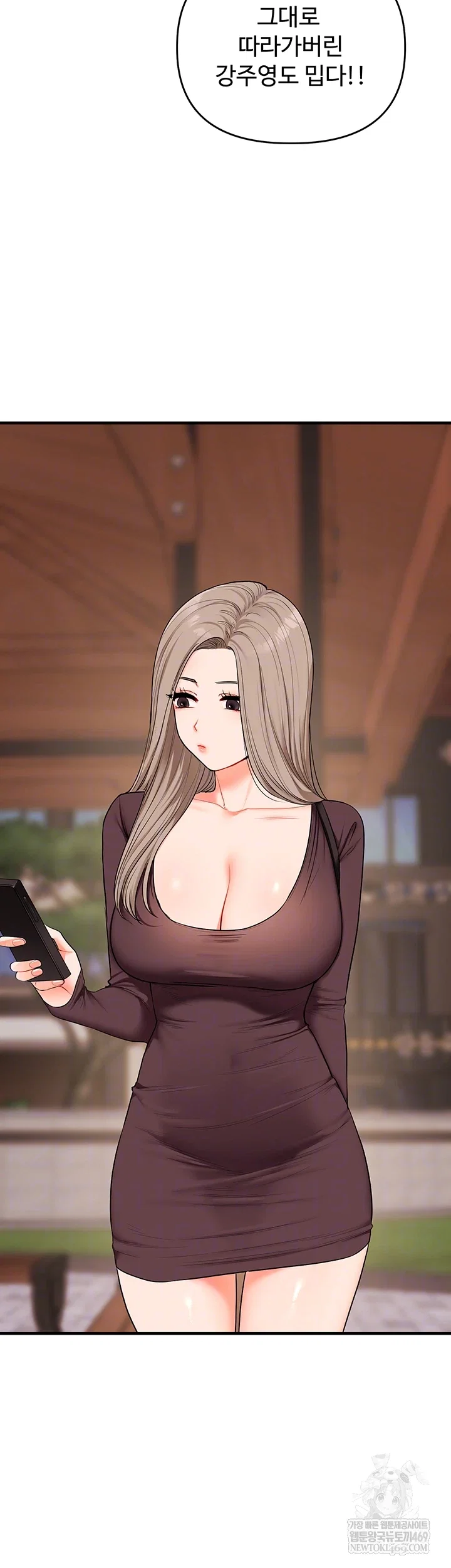 relationship-reversal-button-raw-chap-86-13