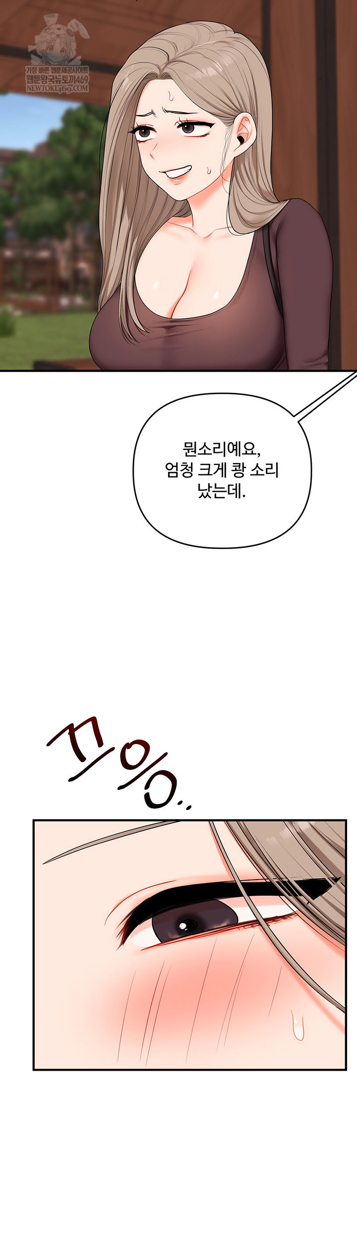 relationship-reversal-button-raw-chap-86-18